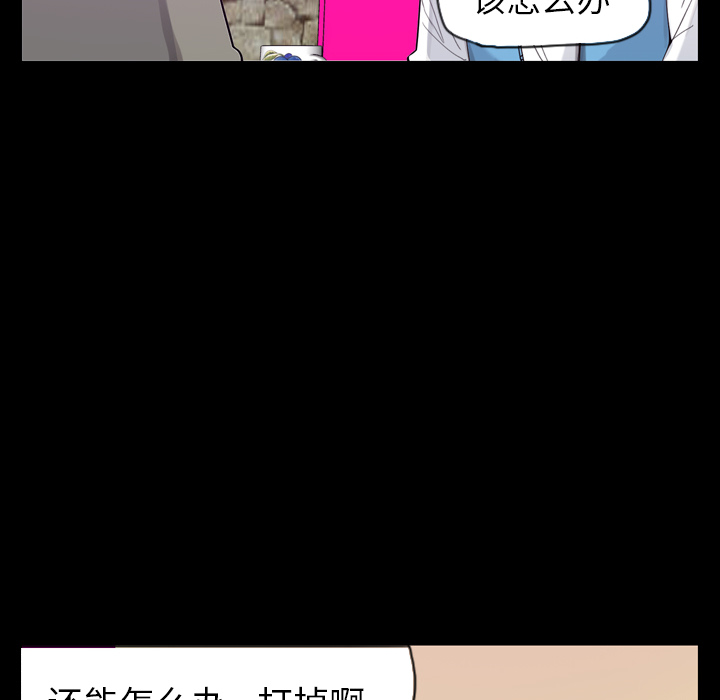 欲望人妻[抖漫]韩漫全集-欲望人妻-第 19 章无删减无遮挡章节图片 