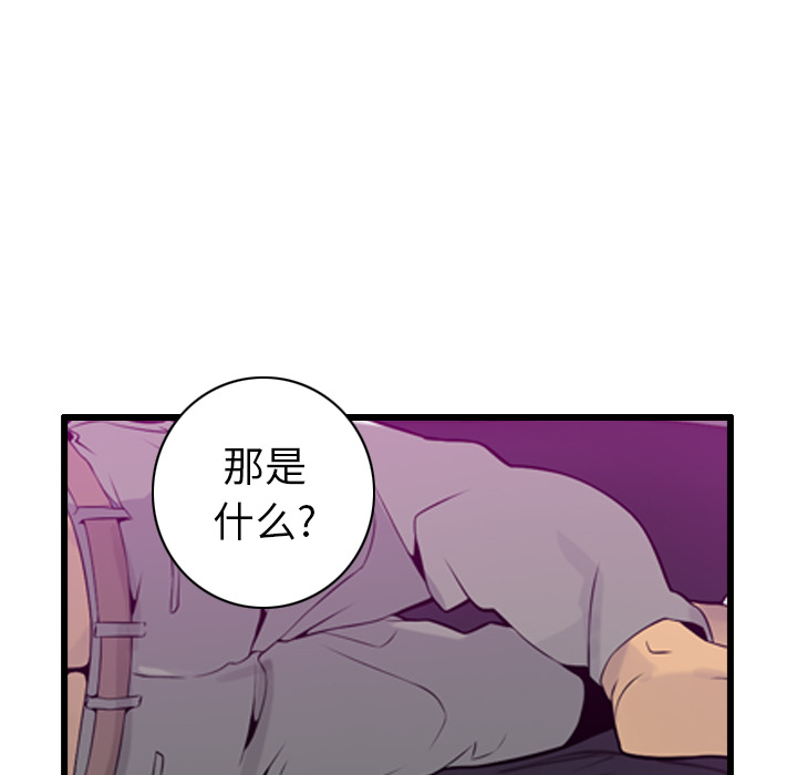 欲望人妻[抖漫]韩漫全集-欲望人妻-第 19 章无删减无遮挡章节图片 