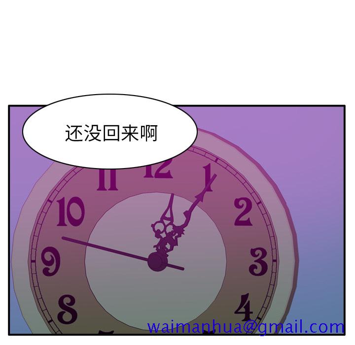 欲望人妻[抖漫]韩漫全集-欲望人妻-第 19 章无删减无遮挡章节图片 