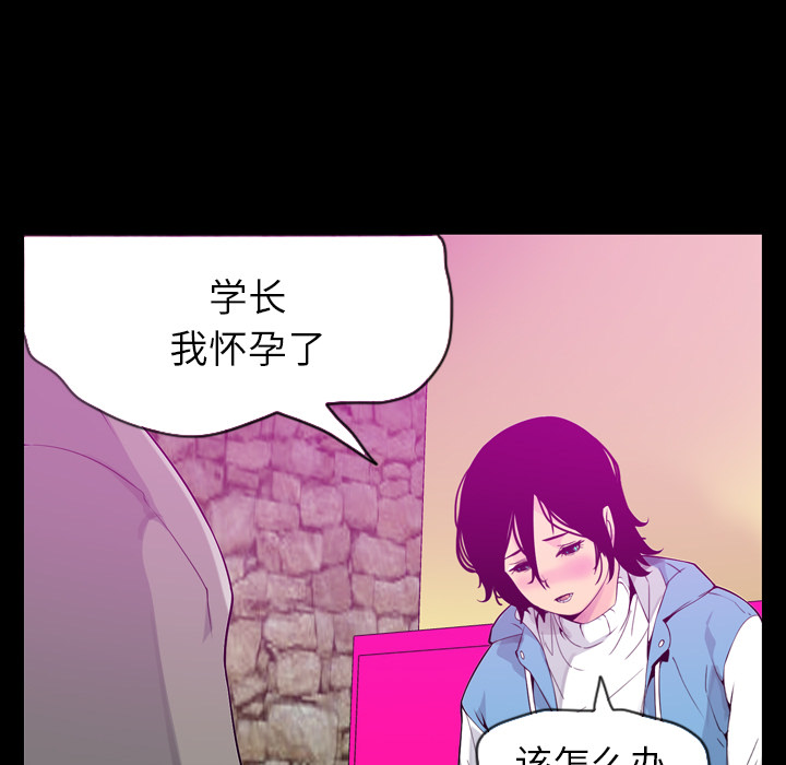 欲望人妻[抖漫]韩漫全集-欲望人妻-第 19 章无删减无遮挡章节图片 