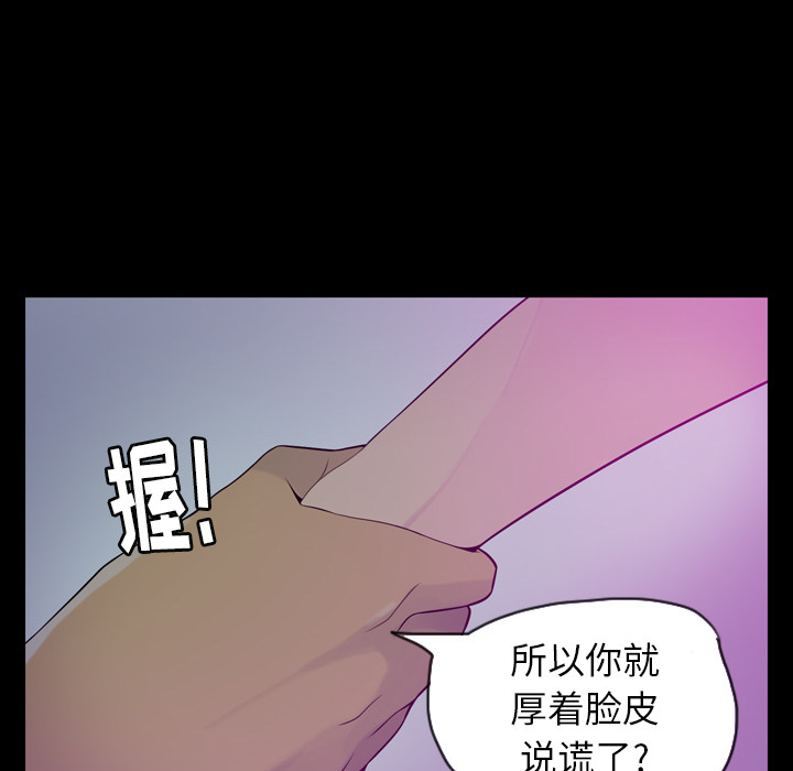 欲望人妻[抖漫]韩漫全集-欲望人妻-第 19 章无删减无遮挡章节图片 