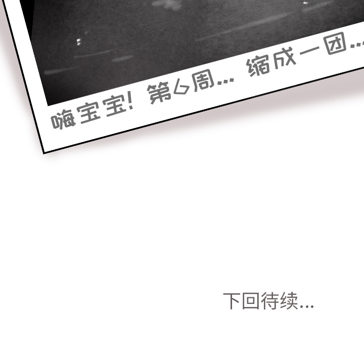 欲望人妻[抖漫]韩漫全集-欲望人妻-第 19 章无删减无遮挡章节图片 