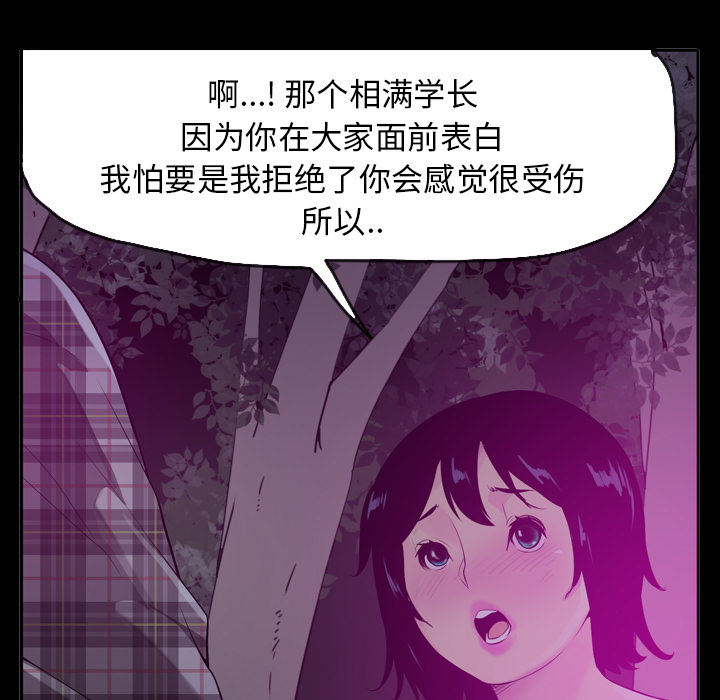 欲望人妻[抖漫]韩漫全集-欲望人妻-第 19 章无删减无遮挡章节图片 