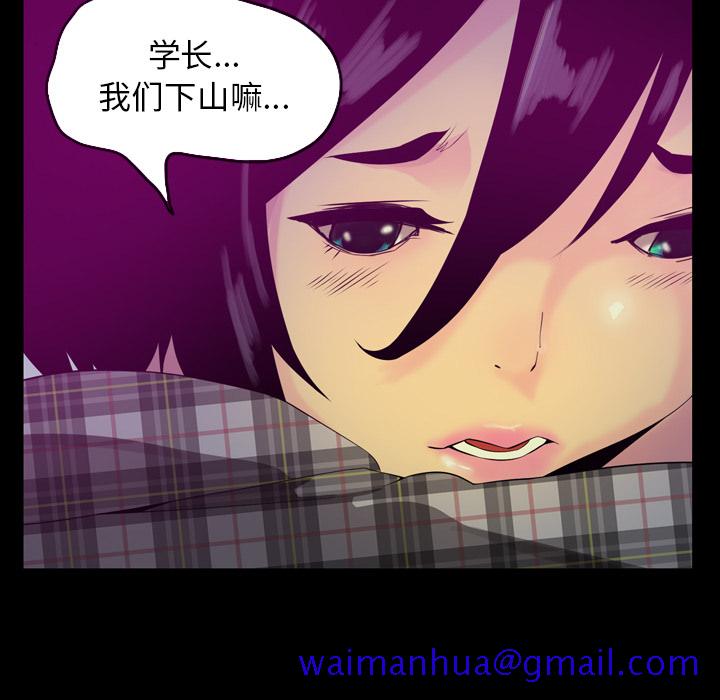欲望人妻[抖漫]韩漫全集-欲望人妻-第 19 章无删减无遮挡章节图片 