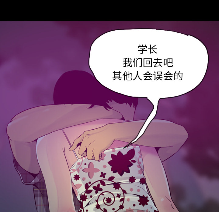 欲望人妻[抖漫]韩漫全集-欲望人妻-第 19 章无删减无遮挡章节图片 