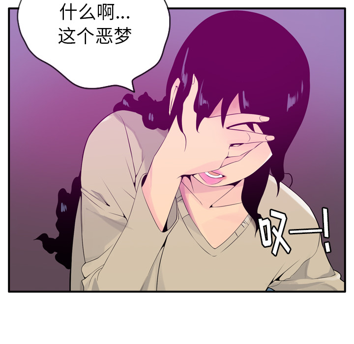 欲望人妻[抖漫]韩漫全集-欲望人妻-第 19 章无删减无遮挡章节图片 