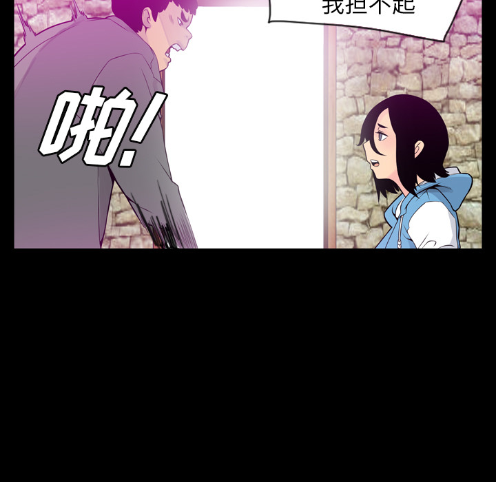 欲望人妻[抖漫]韩漫全集-欲望人妻-第 19 章无删减无遮挡章节图片 