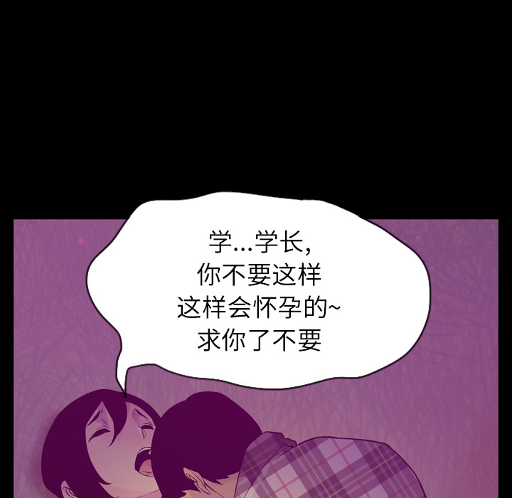 欲望人妻[抖漫]韩漫全集-欲望人妻-第 19 章无删减无遮挡章节图片 
