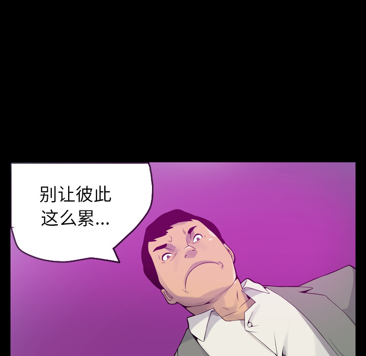 欲望人妻[抖漫]韩漫全集-欲望人妻-第 19 章无删减无遮挡章节图片 
