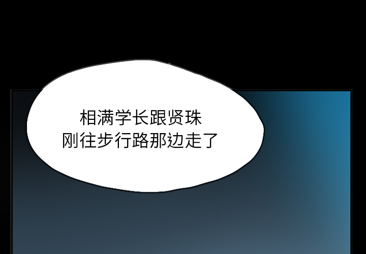 欲望人妻[抖漫]韩漫全集-欲望人妻-第 19 章无删减无遮挡章节图片 