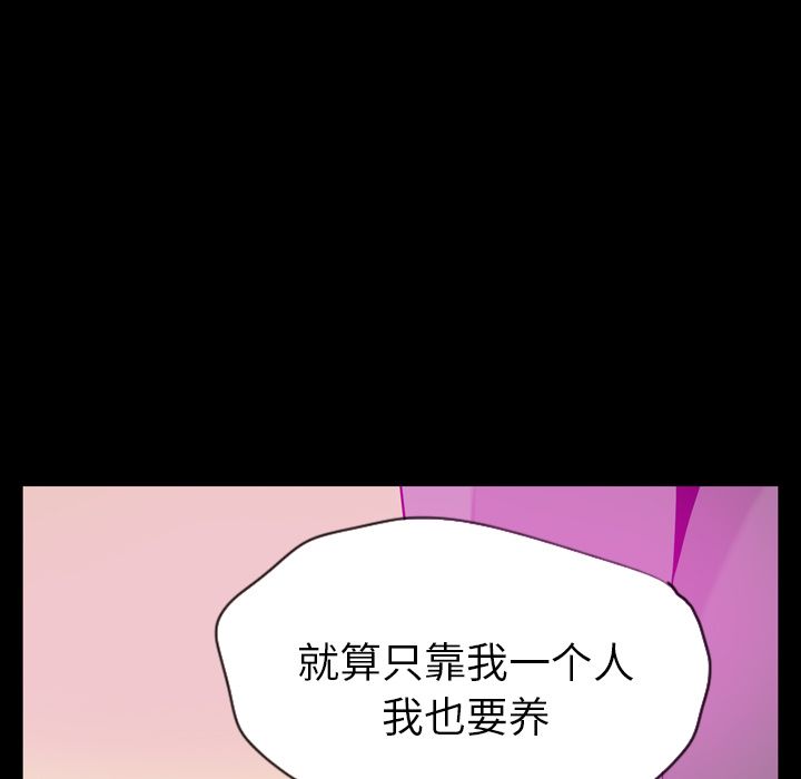 欲望人妻[抖漫]韩漫全集-欲望人妻-第 19 章无删减无遮挡章节图片 