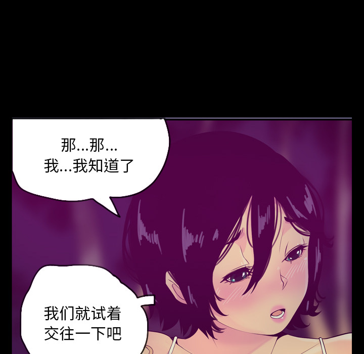 欲望人妻[抖漫]韩漫全集-欲望人妻-第 19 章无删减无遮挡章节图片 