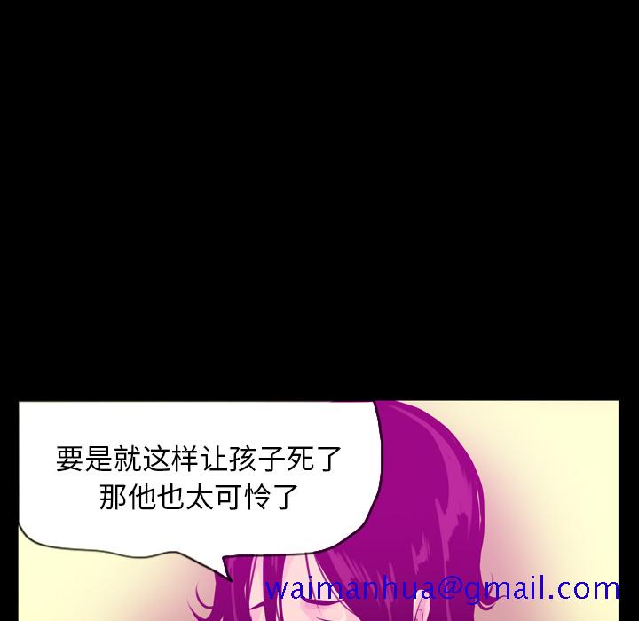 欲望人妻[抖漫]韩漫全集-欲望人妻-第 19 章无删减无遮挡章节图片 
