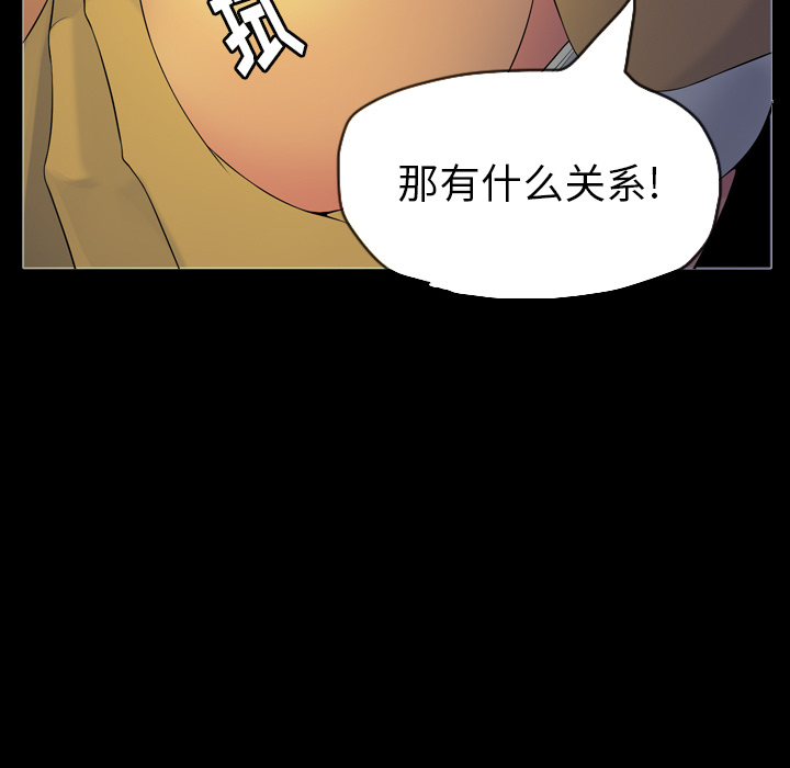欲望人妻[抖漫]韩漫全集-欲望人妻-第 19 章无删减无遮挡章节图片 