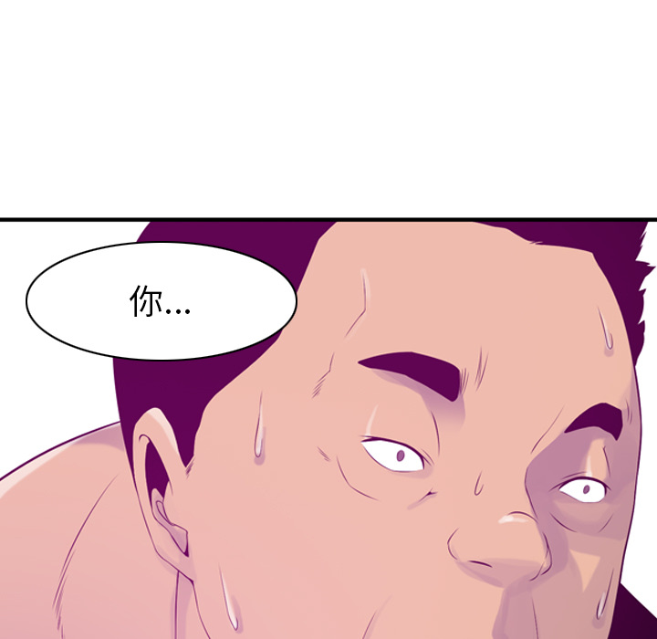 欲望人妻[抖漫]韩漫全集-欲望人妻-第 19 章无删减无遮挡章节图片 