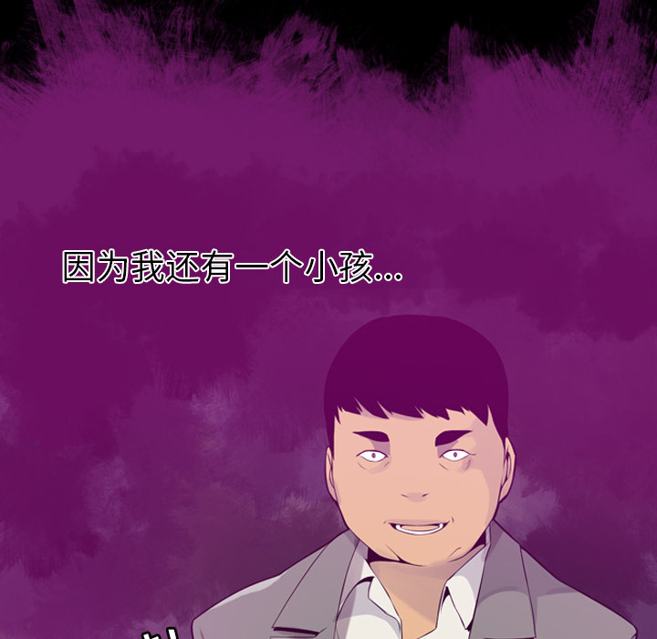 欲望人妻[抖漫]韩漫全集-欲望人妻-第 19 章无删减无遮挡章节图片 