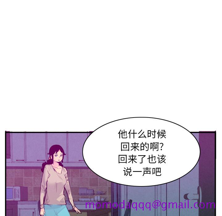 欲望人妻[抖漫]韩漫全集-欲望人妻-第 19 章无删减无遮挡章节图片 