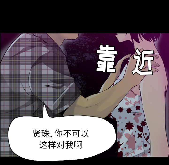 欲望人妻[抖漫]韩漫全集-欲望人妻-第 19 章无删减无遮挡章节图片 