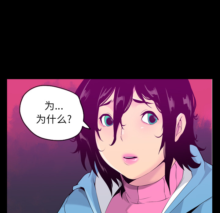 欲望人妻[抖漫]韩漫全集-欲望人妻-第 19 章无删减无遮挡章节图片 