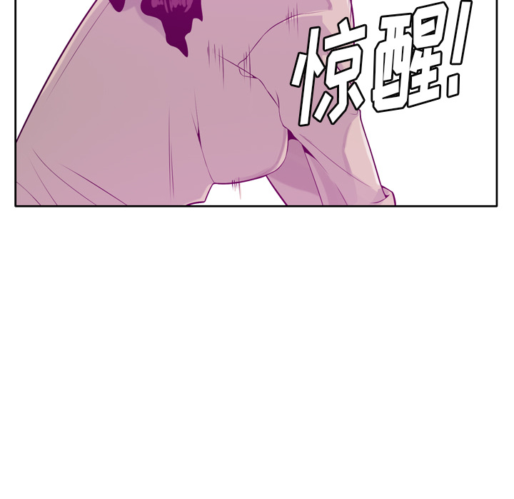 欲望人妻[抖漫]韩漫全集-欲望人妻-第 19 章无删减无遮挡章节图片 