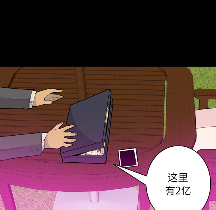 欲望人妻[抖漫]韩漫全集-欲望人妻-第 20 章无删减无遮挡章节图片 