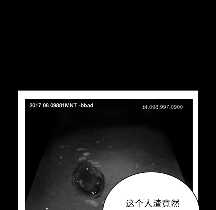 欲望人妻[抖漫]韩漫全集-欲望人妻-第 20 章无删减无遮挡章节图片 