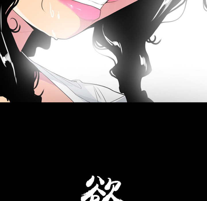 欲望人妻[抖漫]韩漫全集-欲望人妻-第 20 章无删减无遮挡章节图片 