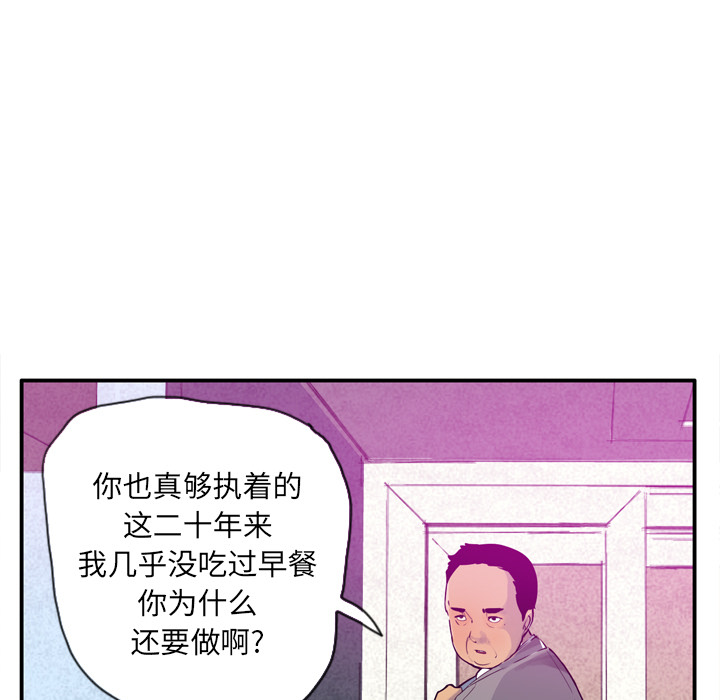 欲望人妻[抖漫]韩漫全集-欲望人妻-第 20 章无删减无遮挡章节图片 