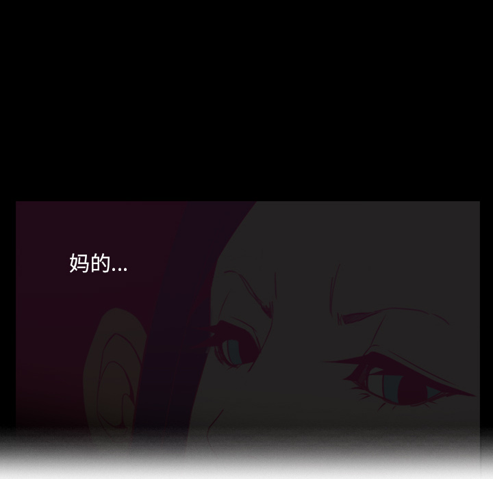 欲望人妻[抖漫]韩漫全集-欲望人妻-第 20 章无删减无遮挡章节图片 