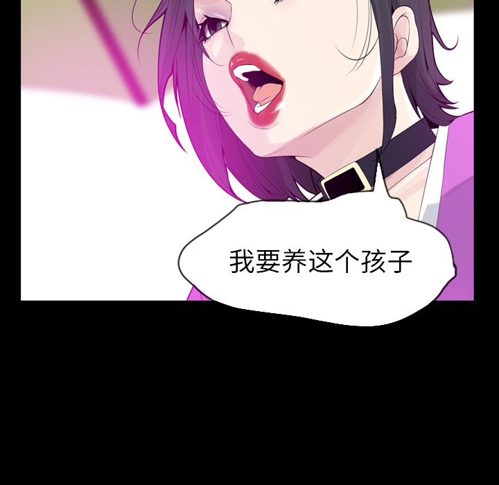 欲望人妻[抖漫]韩漫全集-欲望人妻-第 20 章无删减无遮挡章节图片 