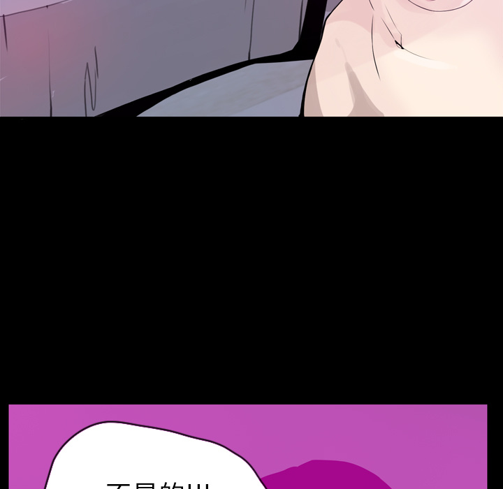 欲望人妻[抖漫]韩漫全集-欲望人妻-第 20 章无删减无遮挡章节图片 
