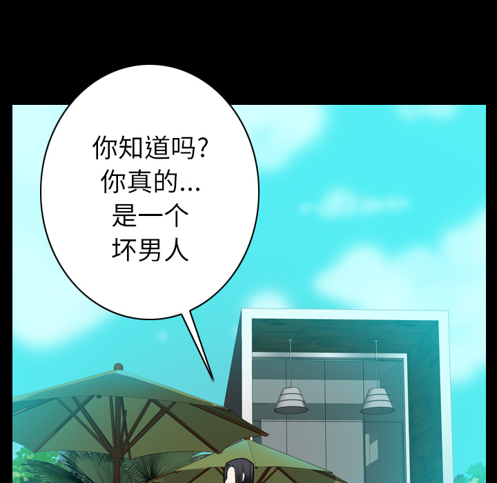 欲望人妻[抖漫]韩漫全集-欲望人妻-第 20 章无删减无遮挡章节图片 