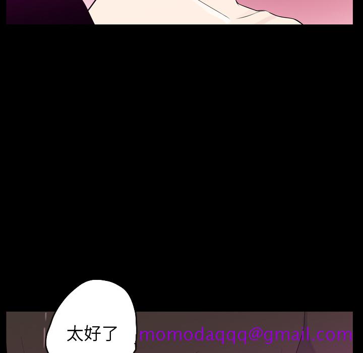 欲望人妻[抖漫]韩漫全集-欲望人妻-第 20 章无删减无遮挡章节图片 