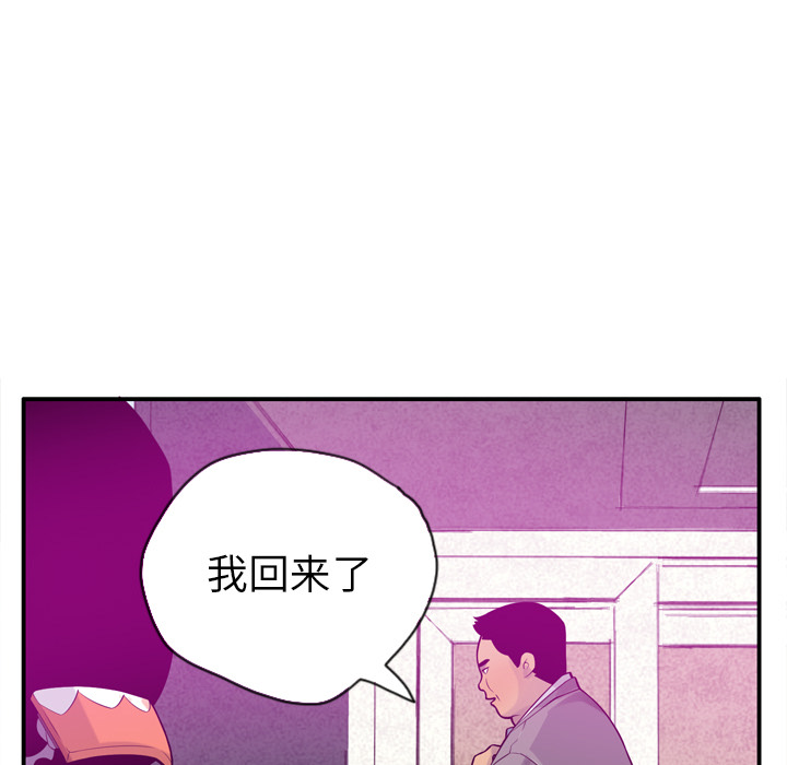 欲望人妻[抖漫]韩漫全集-欲望人妻-第 20 章无删减无遮挡章节图片 