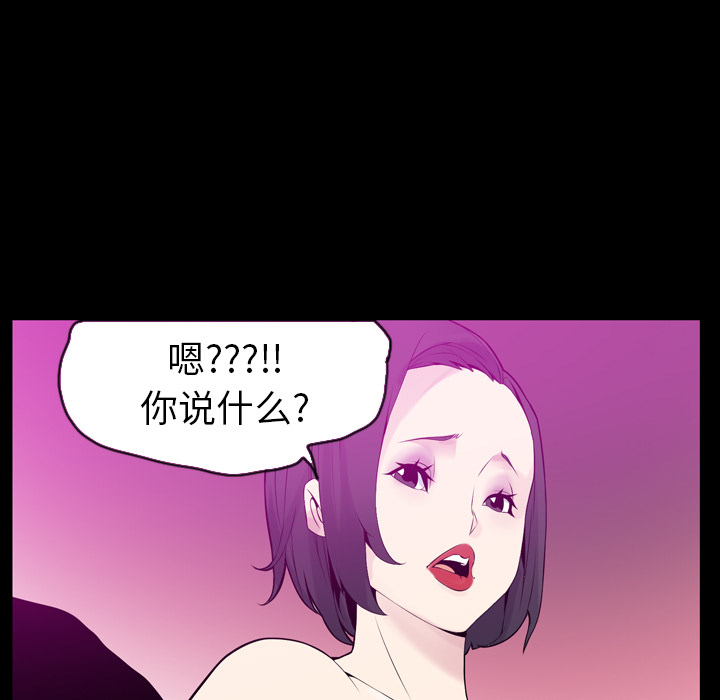 欲望人妻[抖漫]韩漫全集-欲望人妻-第 20 章无删减无遮挡章节图片 