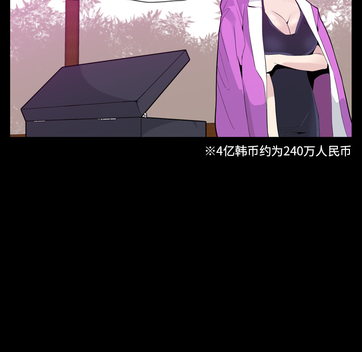 欲望人妻[抖漫]韩漫全集-欲望人妻-第 20 章无删减无遮挡章节图片 