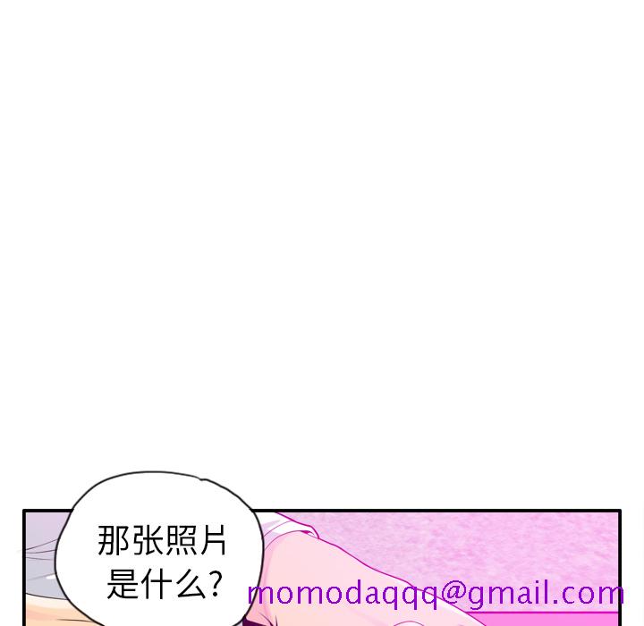 欲望人妻[抖漫]韩漫全集-欲望人妻-第 20 章无删减无遮挡章节图片 