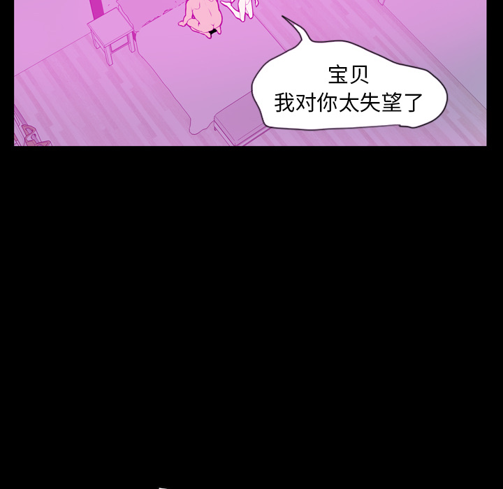 欲望人妻[抖漫]韩漫全集-欲望人妻-第 20 章无删减无遮挡章节图片 