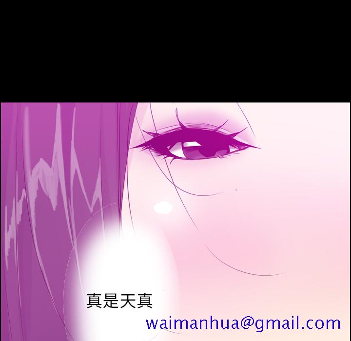 欲望人妻[抖漫]韩漫全集-欲望人妻-第 20 章无删减无遮挡章节图片 