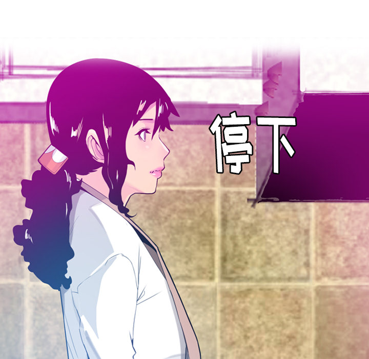欲望人妻[抖漫]韩漫全集-欲望人妻-第 20 章无删减无遮挡章节图片 
