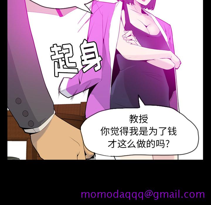 欲望人妻[抖漫]韩漫全集-欲望人妻-第 20 章无删减无遮挡章节图片 