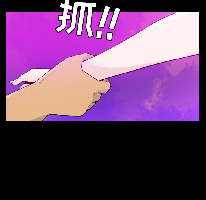 欲望人妻[抖漫]韩漫全集-欲望人妻-第 20 章无删减无遮挡章节图片 