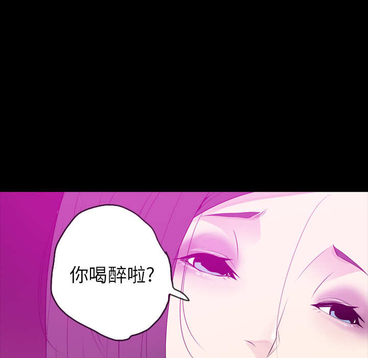 欲望人妻[抖漫]韩漫全集-欲望人妻-第 20 章无删减无遮挡章节图片 
