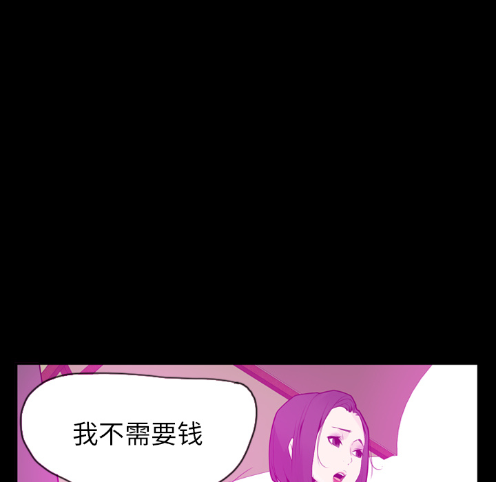 欲望人妻[抖漫]韩漫全集-欲望人妻-第 20 章无删减无遮挡章节图片 