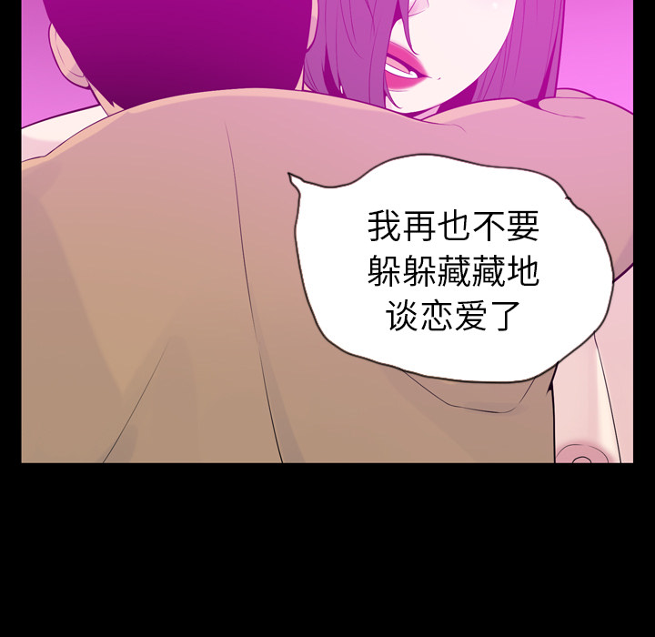 欲望人妻[抖漫]韩漫全集-欲望人妻-第 20 章无删减无遮挡章节图片 