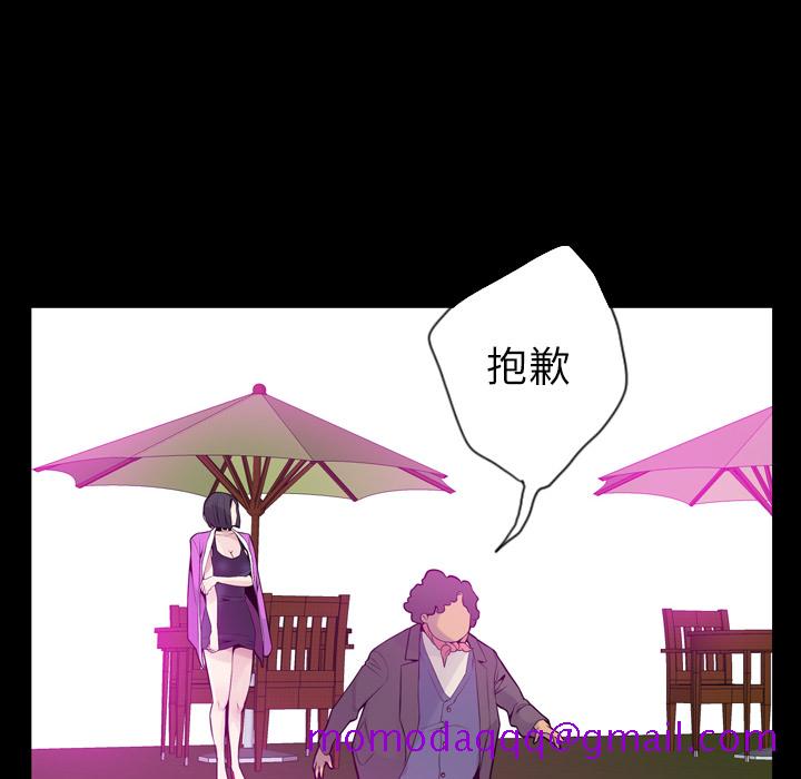 欲望人妻[抖漫]韩漫全集-欲望人妻-第 20 章无删减无遮挡章节图片 
