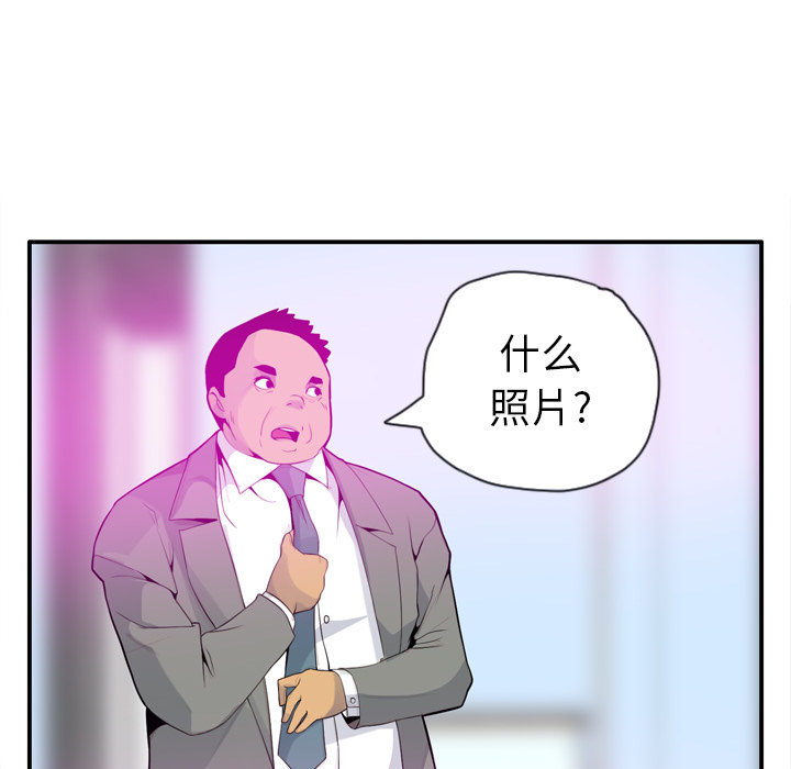 欲望人妻[抖漫]韩漫全集-欲望人妻-第 20 章无删减无遮挡章节图片 