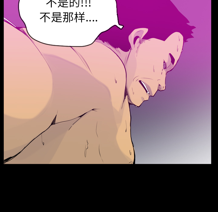 欲望人妻[抖漫]韩漫全集-欲望人妻-第 20 章无删减无遮挡章节图片 