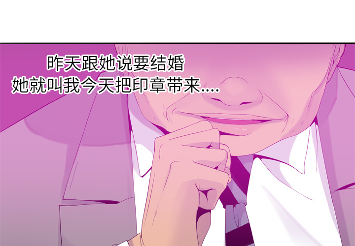 欲望人妻[抖漫]韩漫全集-欲望人妻-第 21 章无删减无遮挡章节图片 