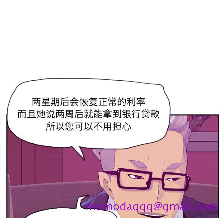 欲望人妻[抖漫]韩漫全集-欲望人妻-第 21 章无删减无遮挡章节图片 